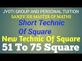 Maths Technic | Square Technic | 51 to 75 Suare | Short Technic Of Square |