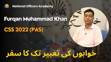 Dream & Success Story of Furqan Muhammad Khan | CSS2022 | 47th Position | 4th in KP| NOA Digital