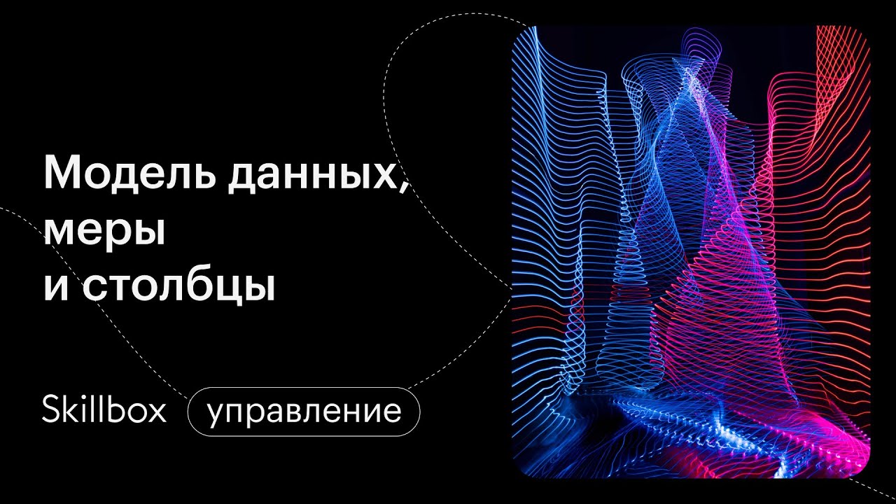 Как визуализировать автомобиль
