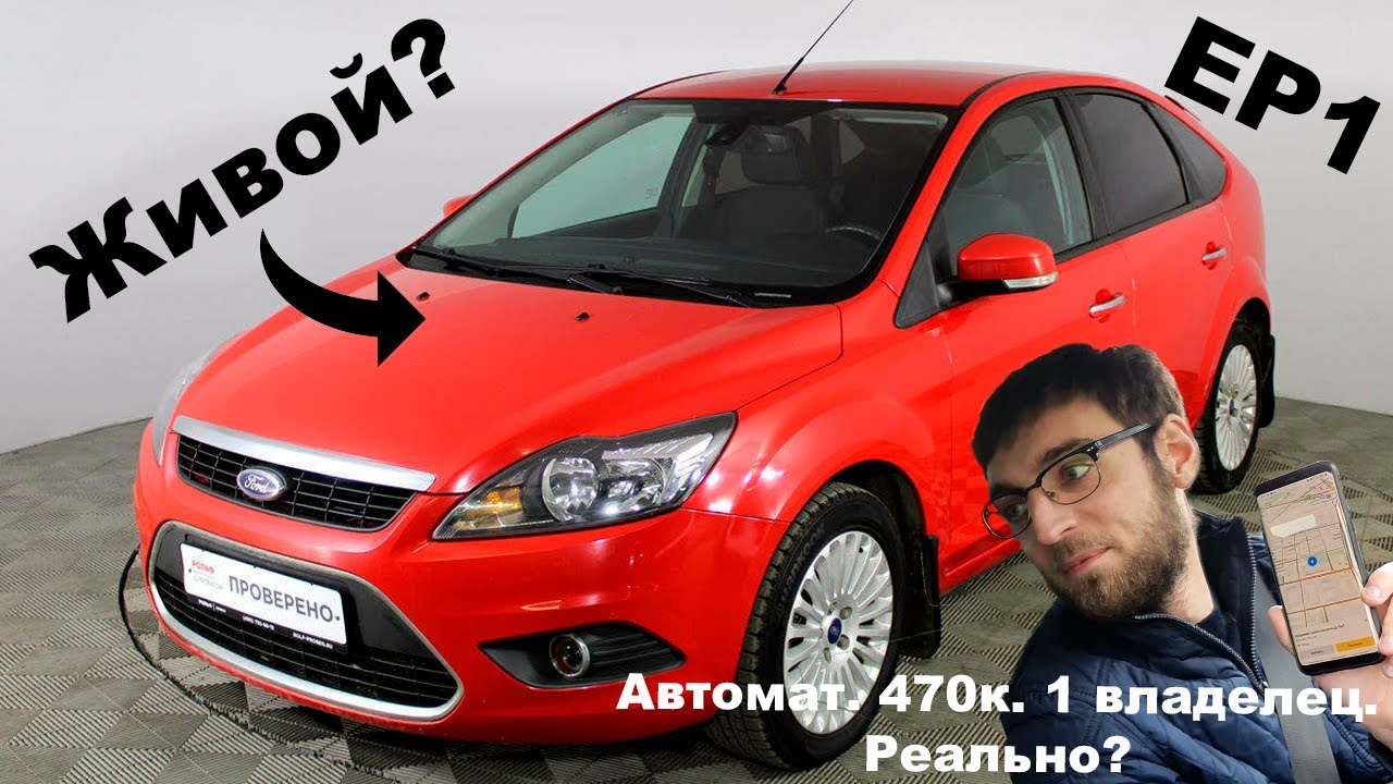 Эдем авто ютуб