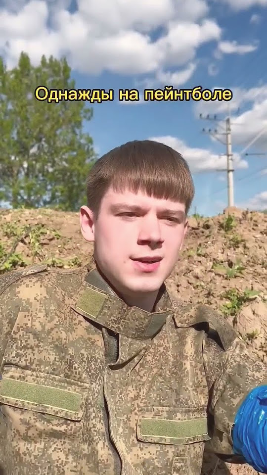 сэр да сэр - YouTube