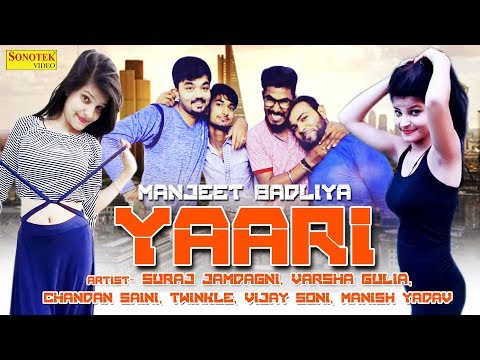 Yaari || Suraj Jamdagni || Chandan Saini || New Haryanvi Song 2017 | Sonotek