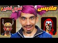 هذه الملابس يحبها الجميع 