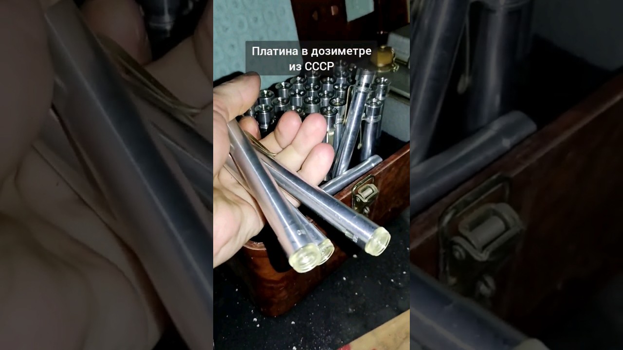 Драгоценные металлы в Советских дозиметрах..  Возможно ли насобирать килограмм платины??👍😁
