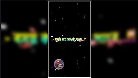 NEW ATTITUDE XML FILE || 😎🔥|| NEW TREND XML FILE || X SIYAM || @xsiyam777