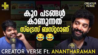 ദേവ് ജി is king !!! Anantharaman Ajay Interview | appuppan and the boys | Nissaram