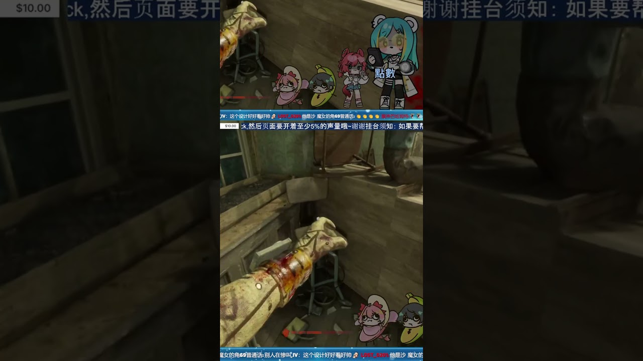 你是谁（丢） | #ivvane on #Twitch | MYViki
