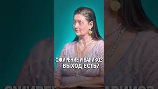 Как Анжелика сбросила 10кг и спасла печень за 3 мес? Ведущий Здоровье Нации на Ю делится стратегией