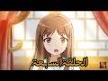 انمي صيني رومانسي الأميرة الصغيرة الحلقه 7 مترجمة عربي Hd انمي صيني رومانسي الأميرة الصغيرة الحلقه 7 مترجمة عربي Hd