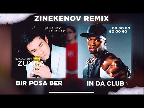 50cent, Vostok - GO GO GO x LE LE LEY (Zinekenov Remix)