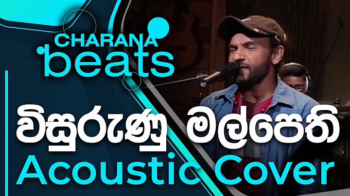 Visiruu Mal Pethi | විසිරුනු මල් පෙති | Athula Adhikari