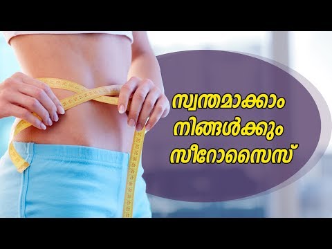 സ്വന്തമാക്കാം-നിങ്ങൾക്കും-സീറോസൈസ്-|-best-exercise-to-get-zero-size-figure-within-one-month