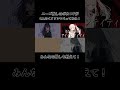 ニーゴ推し必見!非公式イメソン #shorts #プロセカ #25時ナイトコードで #ニーゴ #ボカロ #オリジナル曲