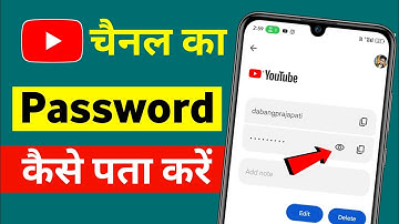 Youtube channel ka password kaise pata kare | Youtube ka password kaise pata kare | Youtube password