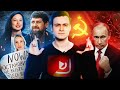 ИДЁМ РАБОТАТЬ НА ЗАВОД. Россия и Украина. Блокировка YouTube. Последний выпуск.