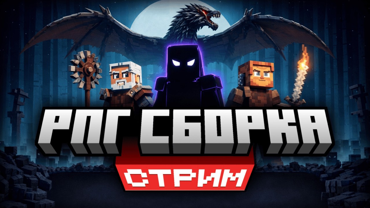 🔴ROBLOX со ЗРИТЕЛЯМИ ✅Игры по очереди💜Стрим по Роблокс