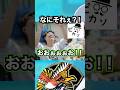 YouTuber同士の戦いで奇跡が起きた #ポケポケ