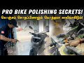 Correct-ஆ பண்ணா சின்ன கீறல் கூட தெரியாது..! பலருக்கும் தெரியாத Tips இது..! | Bike Wash Tips & Polish