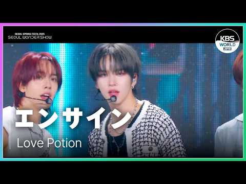 4K] Love Potion - n.SSign エンサイン | SEOUL SPRING FESTA Wonder