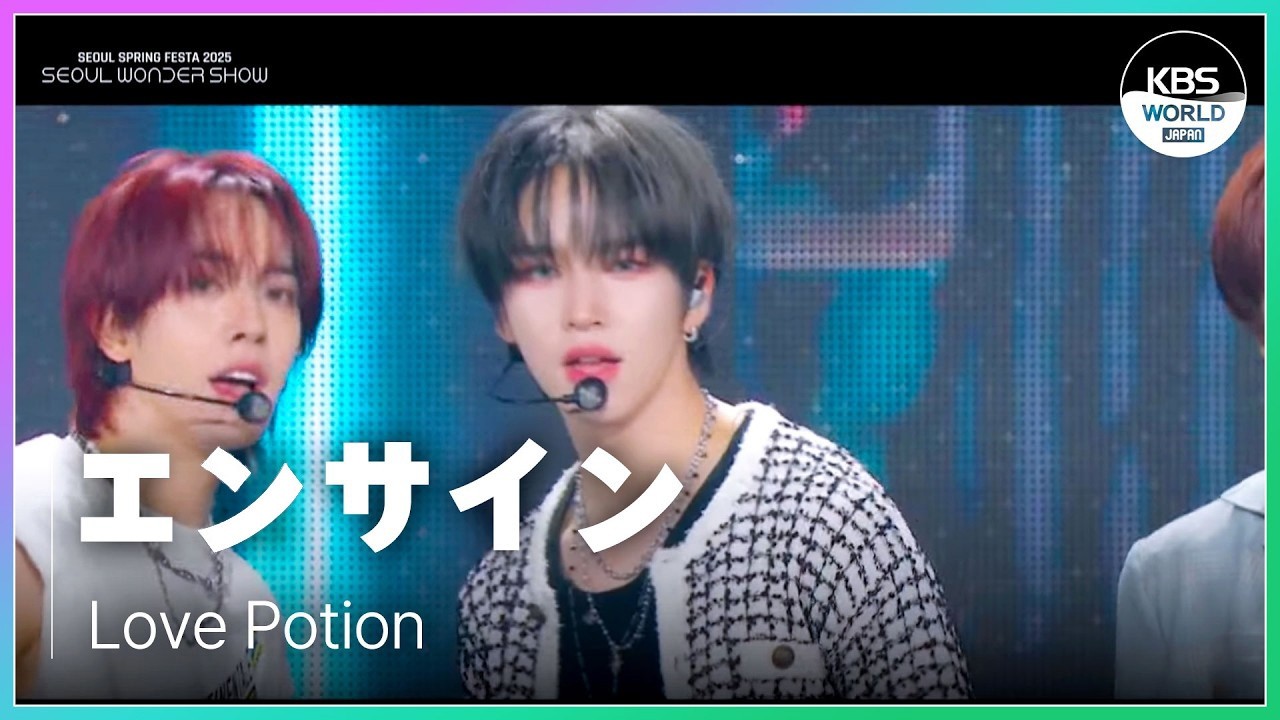 4K] Love Potion - n.SSign エンサイン | SEOUL SPRING FESTA Wonder