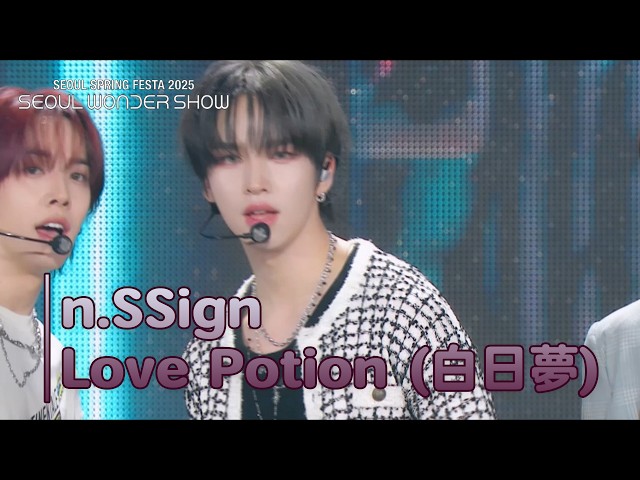 4K] Love Potion - n.SSign エンサイン | SEOUL SPRING FESTA Wonder