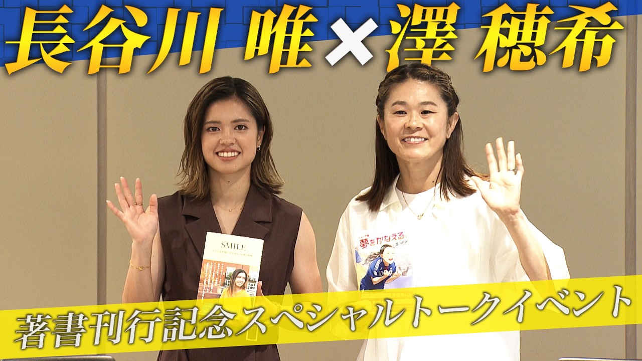 辻 上 裕章 再婚