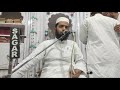 Live Bayan By Qari Ahmed Ali Falahi In Masjid E Rehmaniya Vachla Oda Godhra Mp3 Song