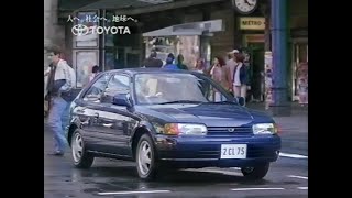【CM 1994】TOYOTA COROLLAⅡ 30秒
