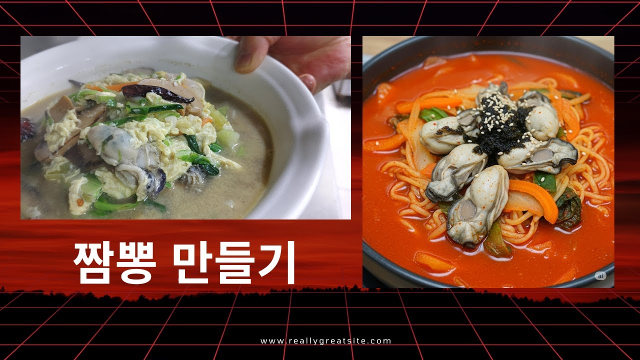 짬뽕만들기 주방에서 듣는노래