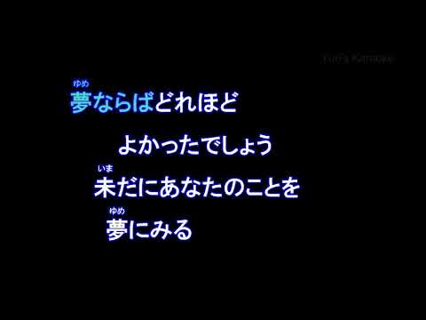 米津玄師 Lemon 歌ってみた