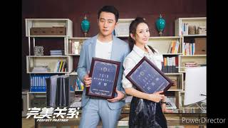 時光成語花落地  (電視劇《完美關系 Perfect Partner》片尾曲） - 寧桓宇