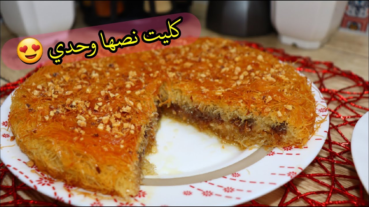قطايف بحشو مميز جديد محمرين 🥮و مشربين جات شغل بقلاوة ما ننصحش تكملوا الفيديو 🤪😂
