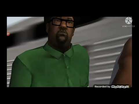 Песня от Биг Смоука