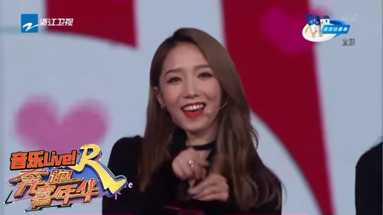 【嘉年华音乐Live】火箭少女首个舞台！火箭少女101《创造101》《奔跑吧2》 EP.13 20180706 Keep Running Sneak Peek  [ 浙江卫视官方HD ]