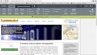 Урок 11: Перенос сайта битрикс на хостинг. Выводим форму поиска и регистрации пользователя Урок 11: Перенос сайта битрикс на хостинг. Выводим форму поиска и регистрации пользователя