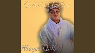 Hbayeb Qalbi - Kamel El Galmi