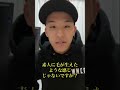 18歳とは思えない虎之介がヤバすぎるwブレイキングダウン8