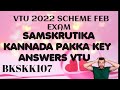 Samskrutika Kannada Key Answer Of Todays Exam Paper | BKSKK107 | Vtu Exam 2025 | #vtu