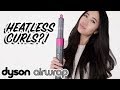 Dyson Airwrap Heatless Curls | Curling My Hair On Cool Setting | Does It Work?