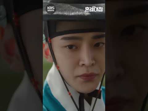 .🥺 #로운 #<strong>조이현</strong> #shorts [The Matchmakers] | KBS 231128 방송