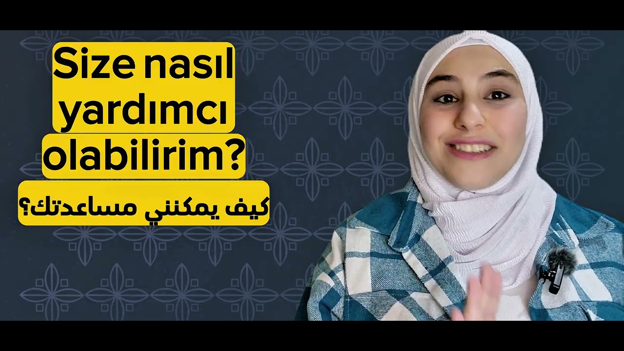 كيف نطلب المساعدة باللغة التركية | معنى كلمة yardım | تعلم التركية من الصفر 