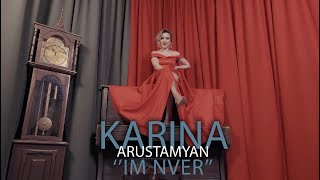 Смотреть Karina Arustamyan - Im Nver (2019) Видеоклип!