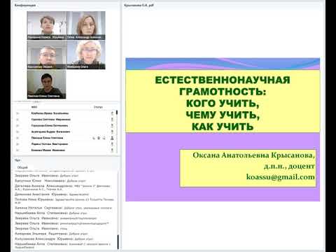 record 12 11 2020 EDITED