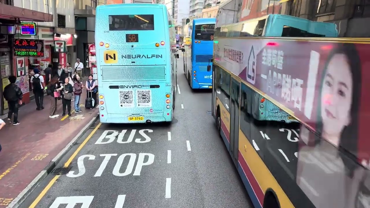 [東區特快線+壞車延長行車時間] UY 3318 6165 CTB 8￼P，會展站至小西灣(藍灣半島￼)