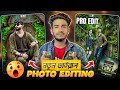 New viral photo editing just one click  ai photo editing  instagram trending  sakib tech