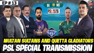 HBL PSL 11: MS vs QG | Special Transmission | 5th April 2026 | ARY News screenshot 2