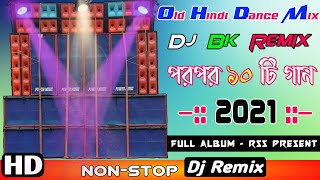 Download lagu DJ BK REMIX π₯// 1ST ON YOUTUBE βΆοΈ//Old Hindi Dance Mix//Full Album Rss Present π₯π₯π₯