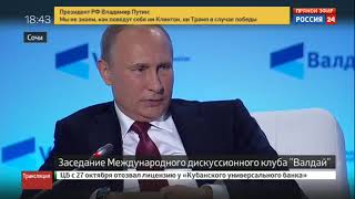 Путин о русских и украинцах  сначала разделили, а потом стравили