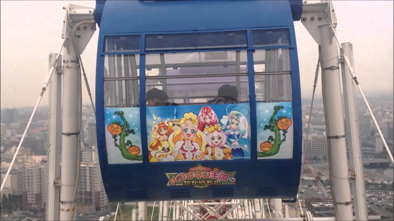 Cosmo Clock 21 Ferris Wheel In Yokohama A Taste Of Japan 6 Youtube
