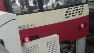 京急600形602編成　特急成田空港行き　上大岡駅にて発車&加速音